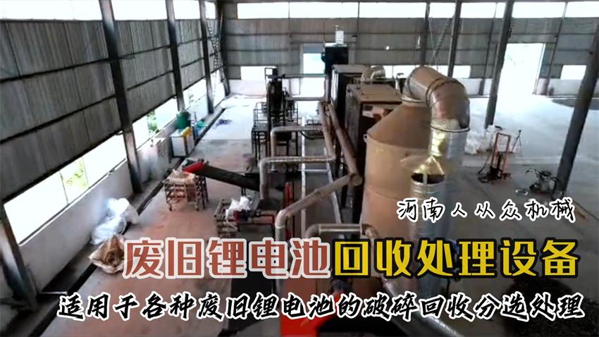 展望鋰電池回收行業前景:綠色產業的未來之星